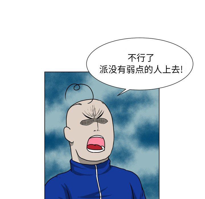 [Manhwa] Egg-keeping action Fantasy, big breasts#[115P]-59