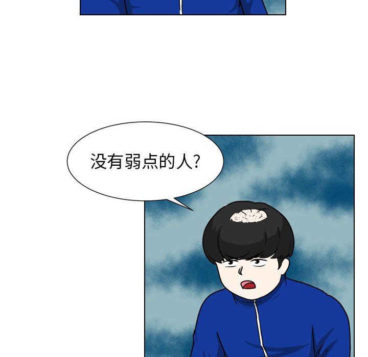 [Manhwa] Egg-keeping action Fantasy, big breasts#[115P]-60