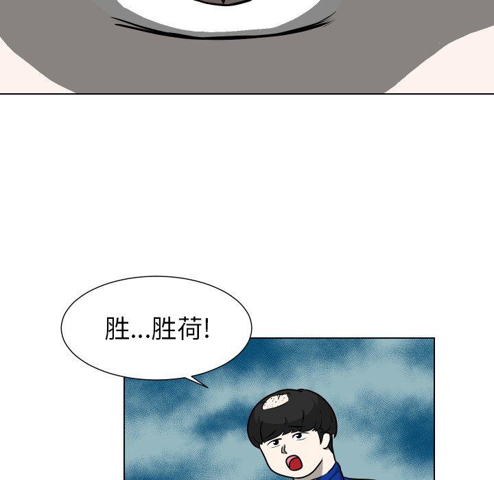 [Manhwa] Egg-keeping action Fantasy, big breasts#[115P]-63