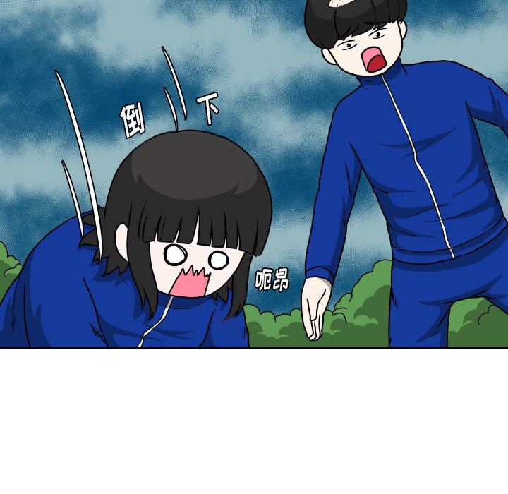 [Manhwa] Egg-keeping action Fantasy, big breasts#[115P]-67