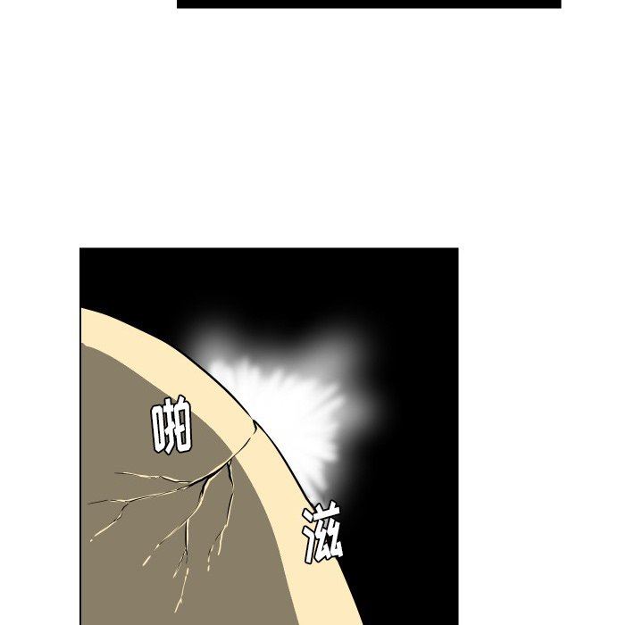 [Manhwa] Egg-keeping action Fantasy, big breasts#[115P]-72