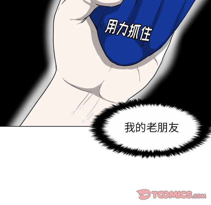 [Manhwa] Egg-keeping action Fantasy, big breasts#[115P]-74