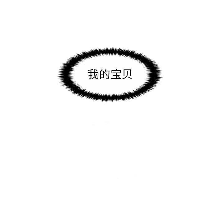 [Manhwa] Egg-keeping action Fantasy, big breasts#[115P]-75