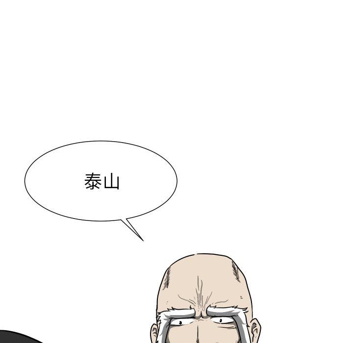 [Manhwa] Egg-keeping action Fantasy, big breasts#[115P]-78