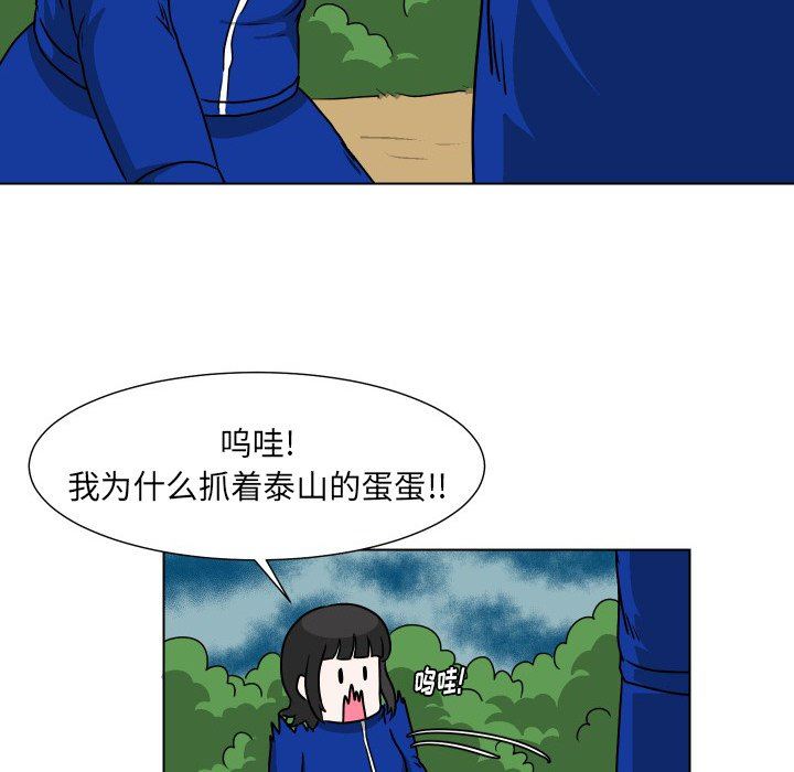 [Manhwa] Egg-keeping action Fantasy, big breasts#[115P]-82