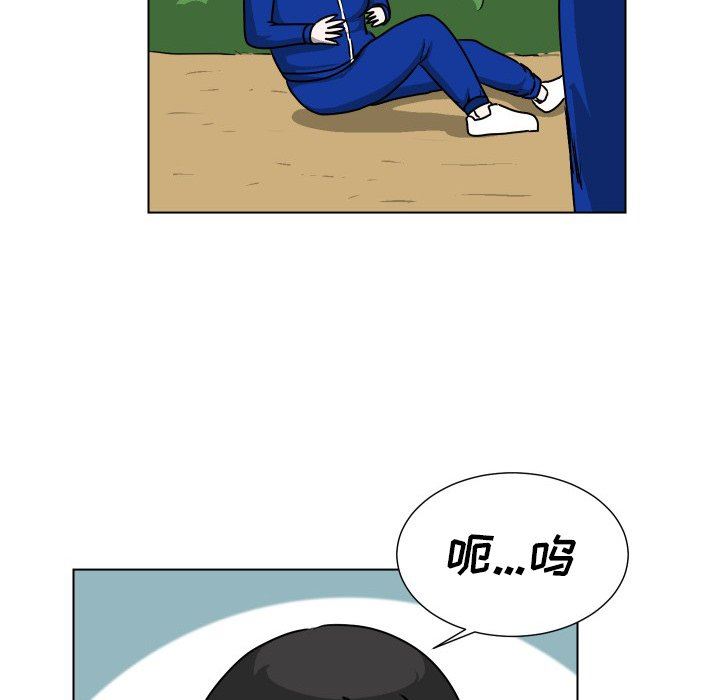 [Manhwa] Egg-keeping action Fantasy, big breasts#[115P]-83