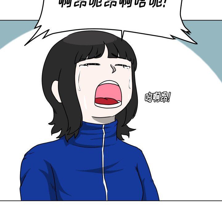 [Manhwa] Egg-keeping action Fantasy, big breasts#[115P]-85