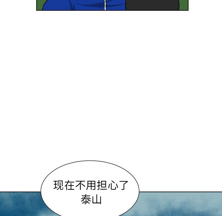 [Manhwa] Egg-keeping action Fantasy, big breasts#[115P]-90