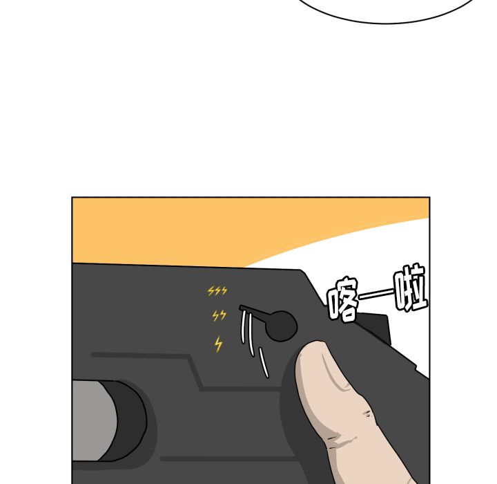 [韩国漫画] 守蛋行动 奇幻,巨乳大奶#[90P]-46