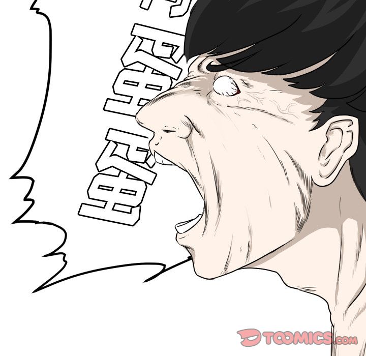 [韩国漫画] 守蛋行动 奇幻,巨乳大奶#[90P]-74