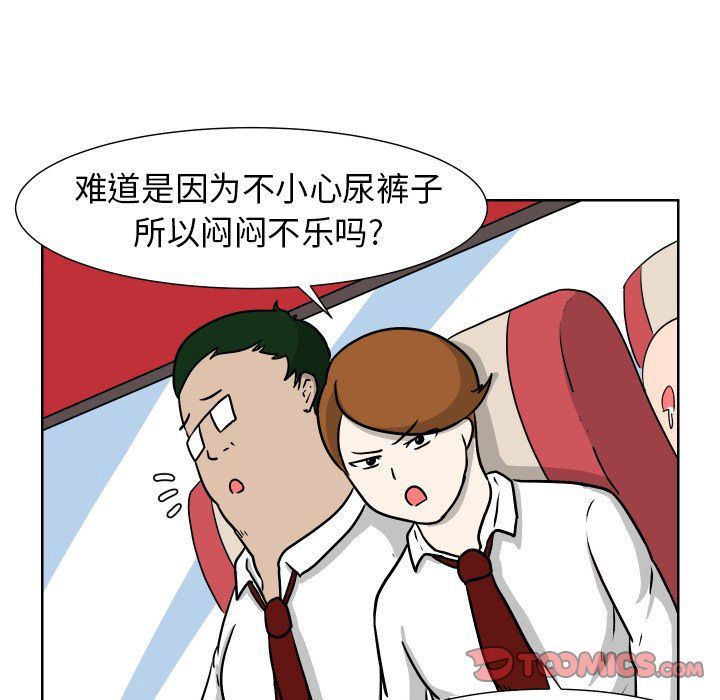[Manhwa] Egg-keeping action Fantasy, big breasts#[93P]-10