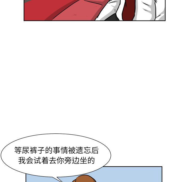 [Manhwa] Egg-keeping action Fantasy, big breasts#[93P]-16