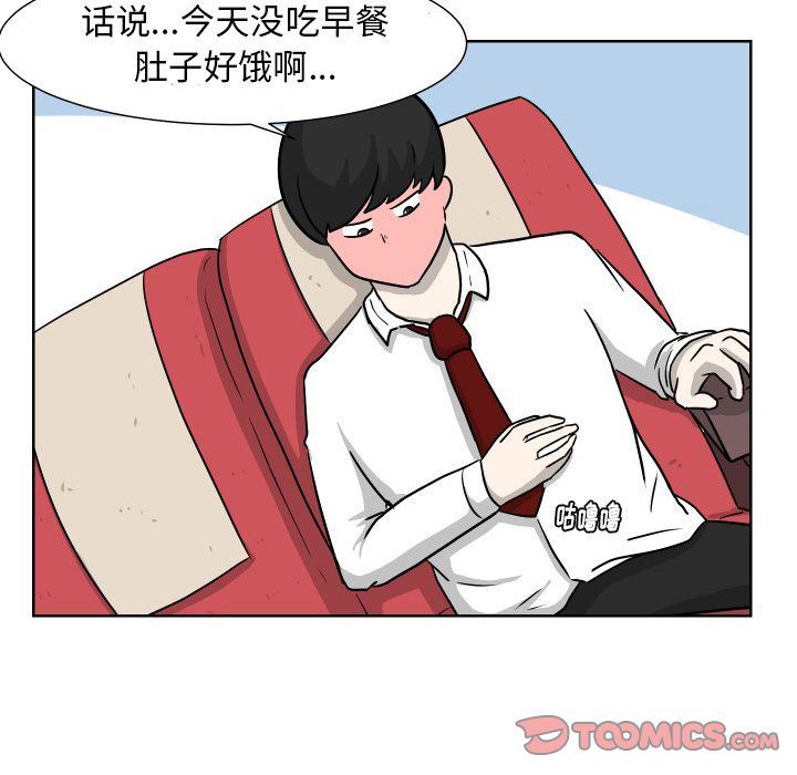 [Manhwa] Egg-keeping action Fantasy, big breasts#[93P]-18