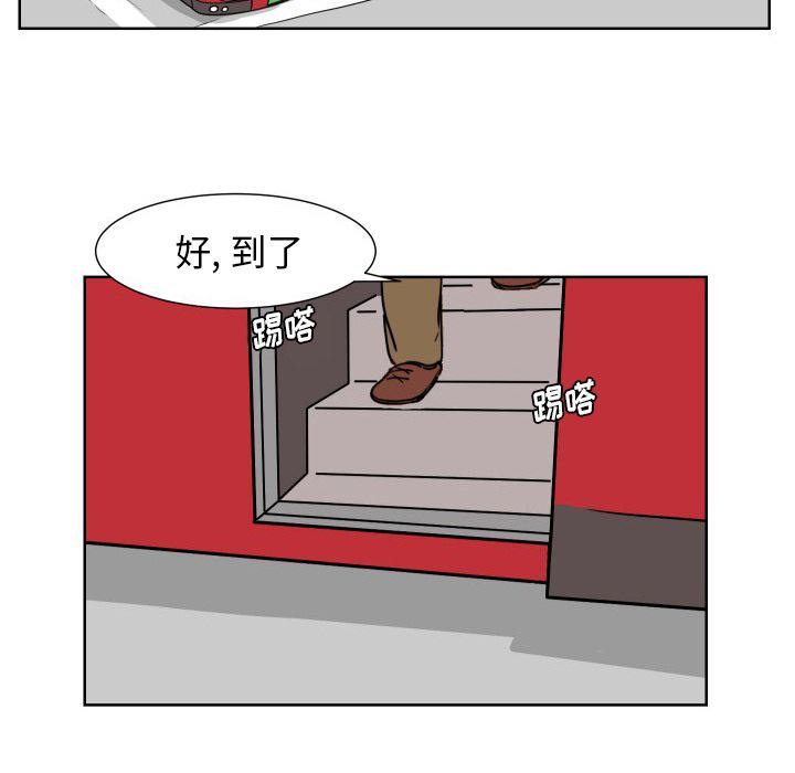 [Manhwa] Egg-keeping action Fantasy, big breasts#[93P]-29