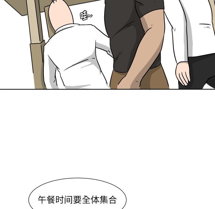 [Manhwa] Egg-keeping action Fantasy, big breasts#[93P]-31