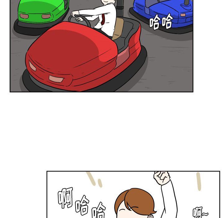 [Manhwa] Egg-keeping action Fantasy, big breasts#[93P]-39