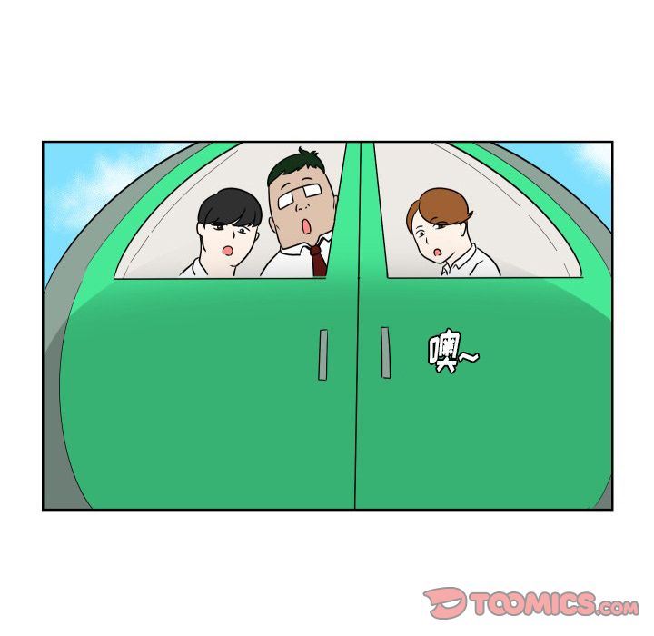 [Manhwa] Egg-keeping action Fantasy, big breasts#[93P]-42
