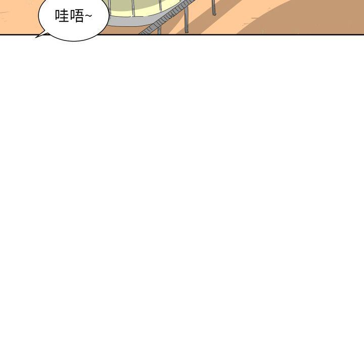 [Manhwa] Egg-keeping action Fantasy, big breasts#[93P]-44