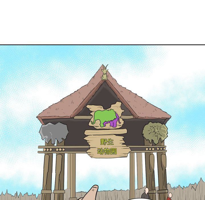 [Manhwa] Egg-keeping action Fantasy, big breasts#[93P]-47