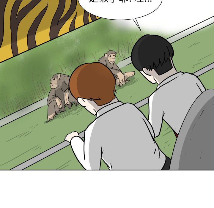 [Manhwa] Egg-keeping action Fantasy, big breasts#[93P]-53