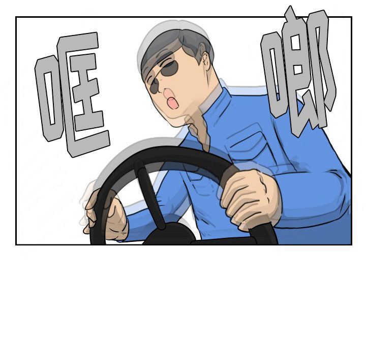 [Manhwa] Egg-keeping action Fantasy, big breasts#[93P]-67