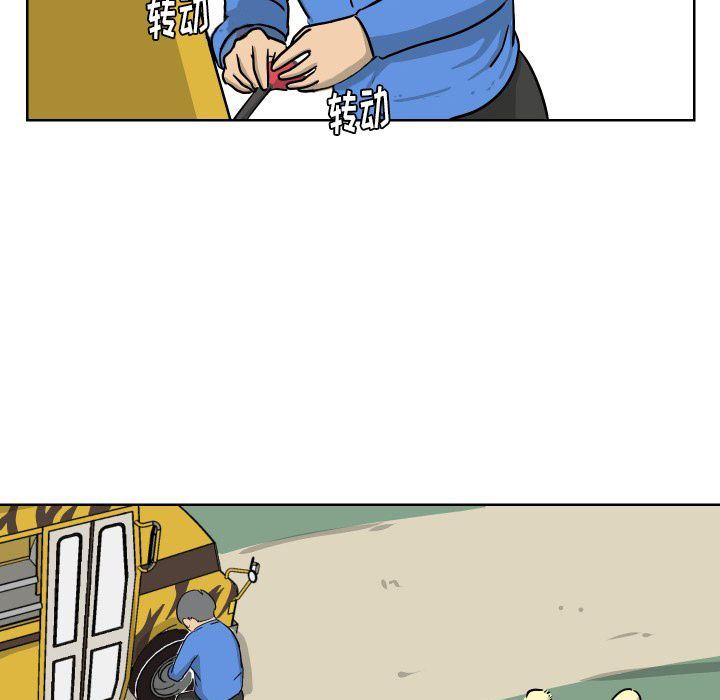 [Manhwa] Egg-keeping action Fantasy, big breasts#[93P]-76