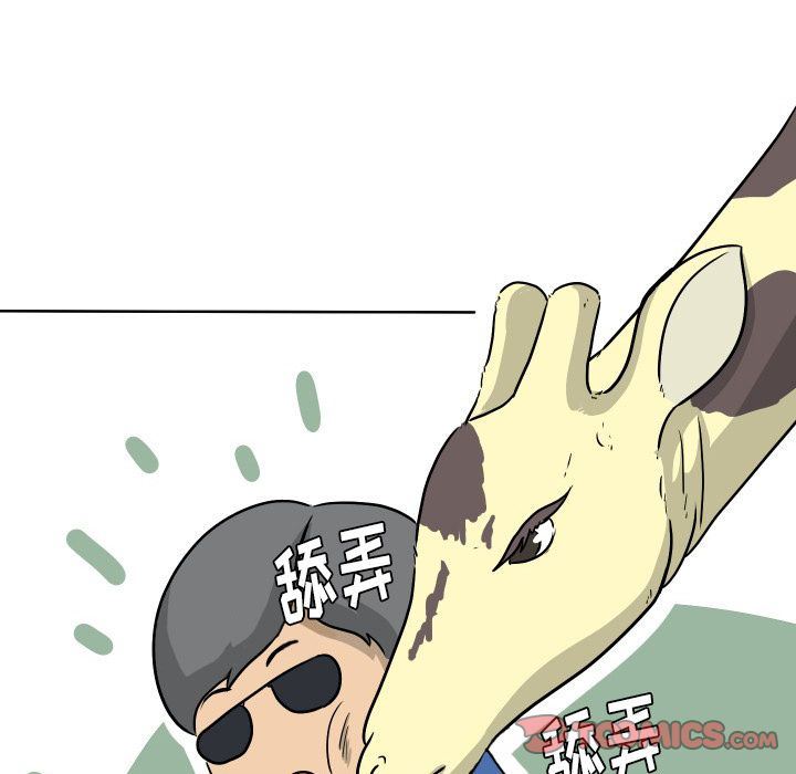 [Manhwa] Egg-keeping action Fantasy, big breasts#[93P]-78
