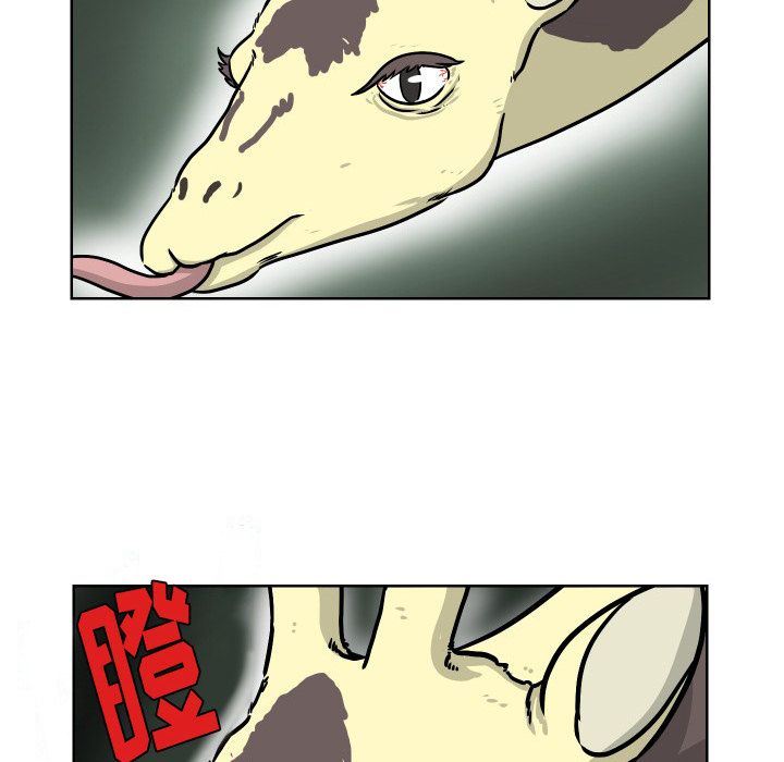 [Manhwa] Egg-keeping action Fantasy, big breasts#[93P]-81
