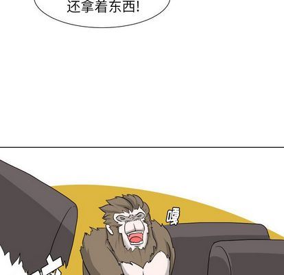 [Manhwa] Egg-keeping action Fantasy, big breasts#[92P]-19