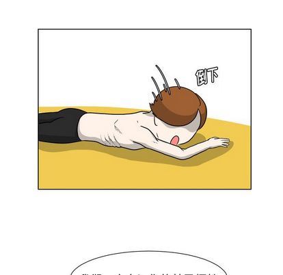 [Manhwa] Egg-keeping action Fantasy, big breasts#[92P]-29