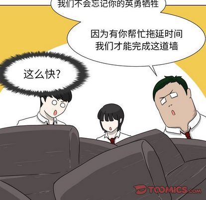 [Manhwa] Egg-keeping action Fantasy, big breasts#[92P]-30