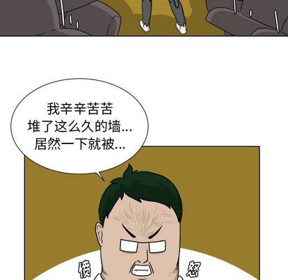 [Manhwa] Egg-keeping action Fantasy, big breasts#[92P]-39