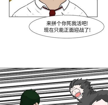 [Manhwa] Egg-keeping action Fantasy, big breasts#[92P]-40