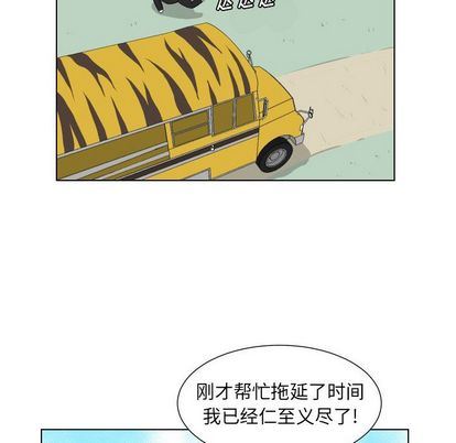 [Manhwa] Egg-keeping action Fantasy, big breasts#[92P]-55