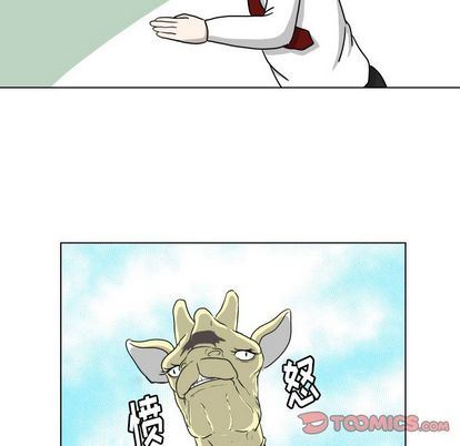 [Manhwa] Egg-keeping action Fantasy, big breasts#[92P]-62