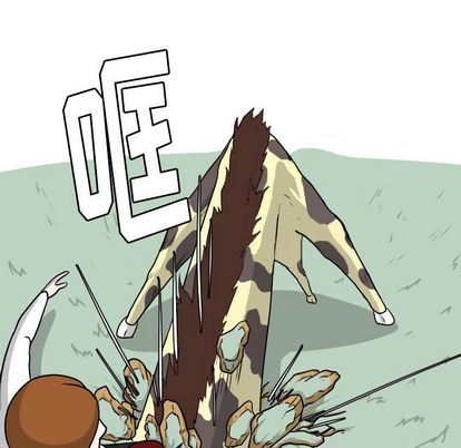 [Manhwa] Egg-keeping action Fantasy, big breasts#[92P]-64