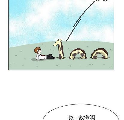 [Manhwa] Egg-keeping action Fantasy, big breasts#[92P]-75