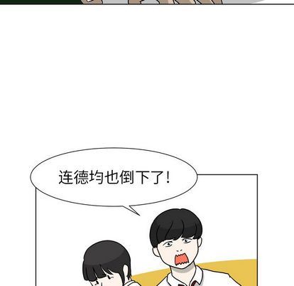 [Manhwa] Egg-keeping action Fantasy, big breasts#[92P]-87