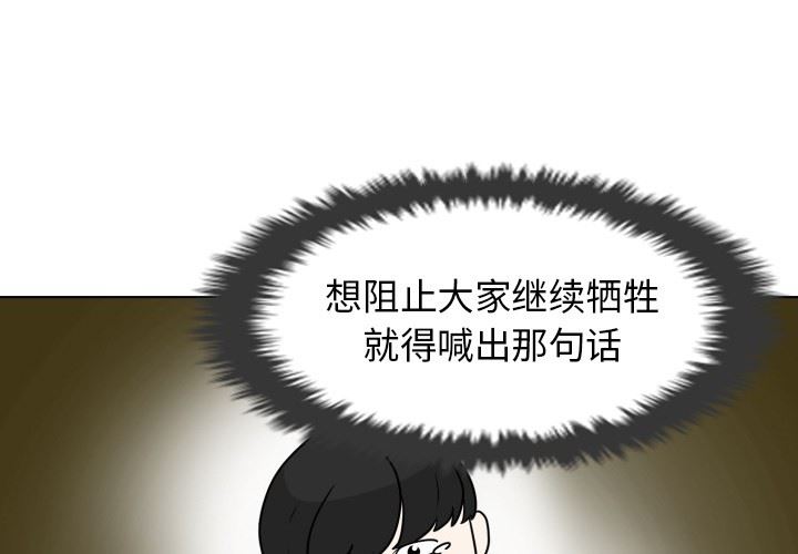 [Manhwa] Egg-keeping action Fantasy, big breasts#[88P]-1