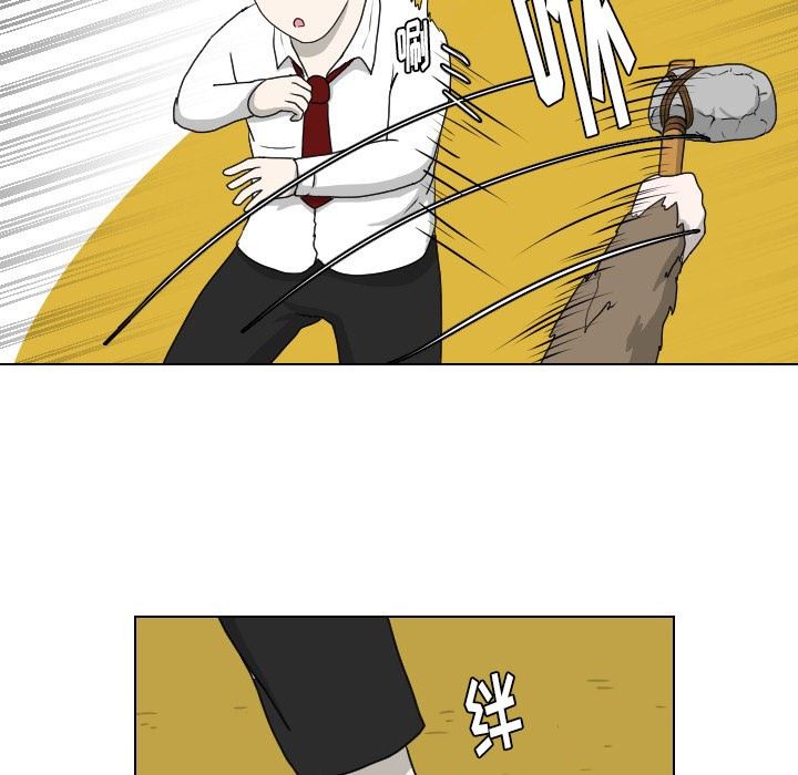 [Manhwa] Egg-keeping action Fantasy, big breasts#[88P]-16