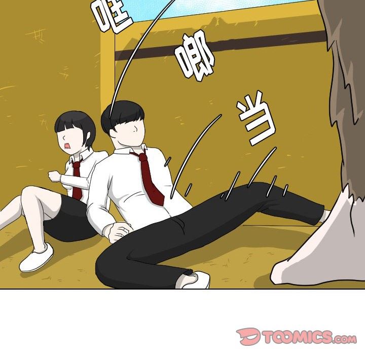 [Manhwa] Egg-keeping action Fantasy, big breasts#[88P]-18
