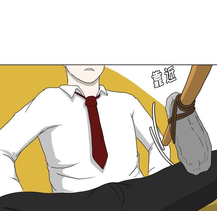 [Manhwa] Egg-keeping action Fantasy, big breasts#[88P]-19