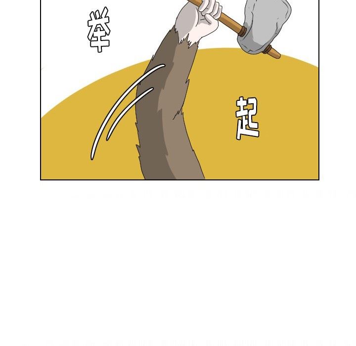 [Manhwa] Egg-keeping action Fantasy, big breasts#[88P]-22