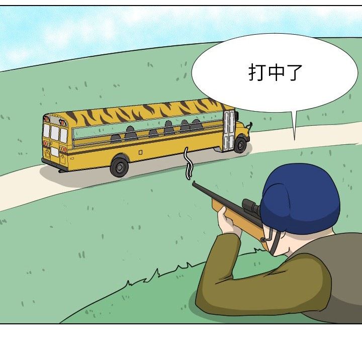 [Manhwa] Egg-keeping action Fantasy, big breasts#[88P]-31