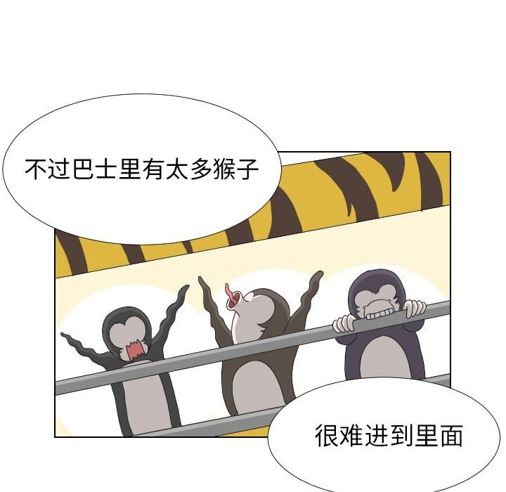 [Manhwa] Egg-keeping action Fantasy, big breasts#[88P]-32