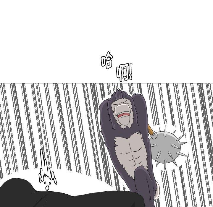 [Manhwa] Egg-keeping action Fantasy, big breasts#[88P]-43