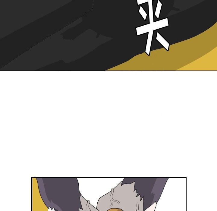 [Manhwa] Egg-keeping action Fantasy, big breasts#[88P]-48
