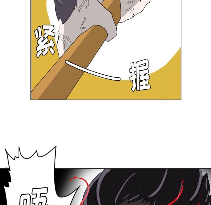 [Manhwa] Egg-keeping action Fantasy, big breasts#[88P]-49