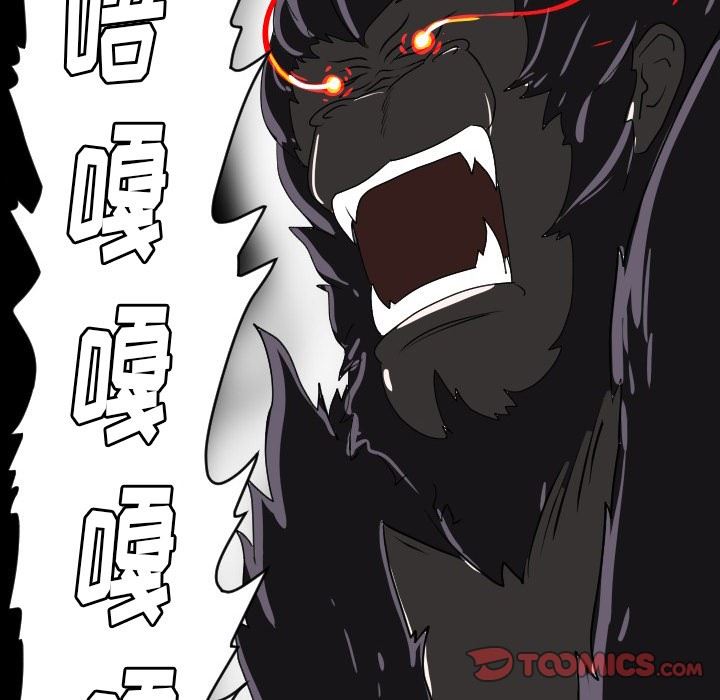 [Manhwa] Egg-keeping action Fantasy, big breasts#[88P]-50