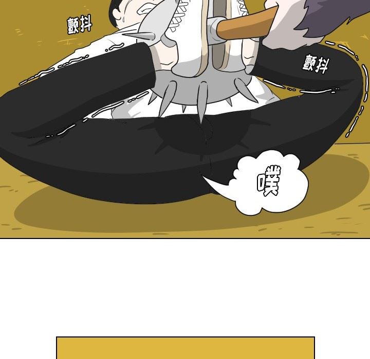 [Manhwa] Egg-keeping action Fantasy, big breasts#[88P]-52